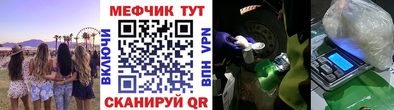 Купить наркотики Ладушкин Кокаин  Мефедрон  Гашиш  Галлюциногенные грибы  Метадон  АМФЕТАМИН  Бошки Шишки 