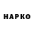 МЕТАМФЕТАМИН кристалл Hanbo Hong