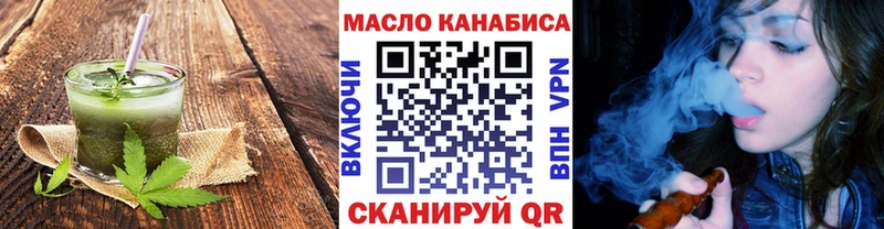 Canna-Cookies марихуана  Ладушкин 