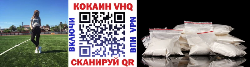 КОКАИН 99%  Ладушкин 
