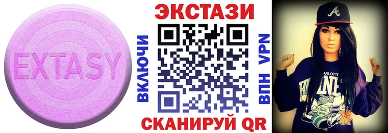 Экстази Philipp Plein  нарко площадка телеграм  Ладушкин  блэк спрут маркетплейс 
