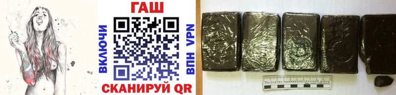 ГАШ VHQ Ладушкин