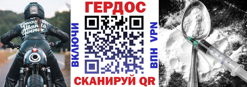 Героин афганец  гидра зеркало  Ладушкин 