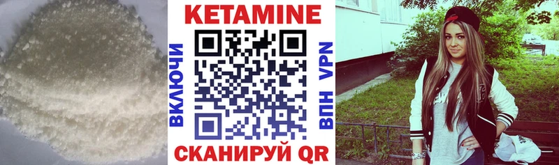 цены наркотик  блэк спрут ONION  КЕТАМИН VHQ  Ладушкин 