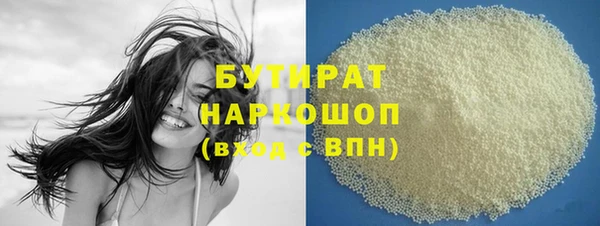 сатива Абаза
