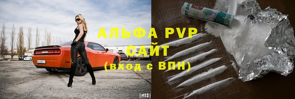мефедрон VHQ Сатка