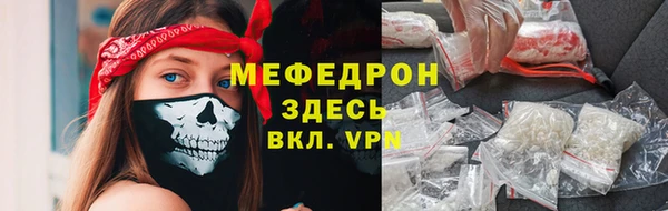 сатива Абаза