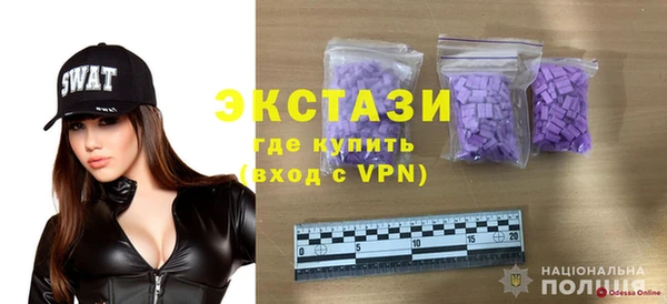 меф VHQ Алексеевка