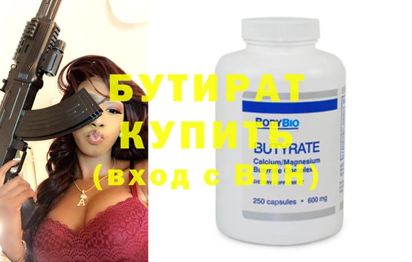 сатива Абаза