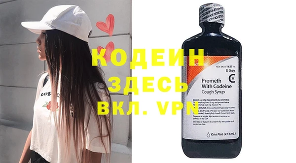 метамфетамин Алзамай