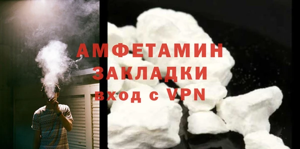 метамфетамин Алзамай