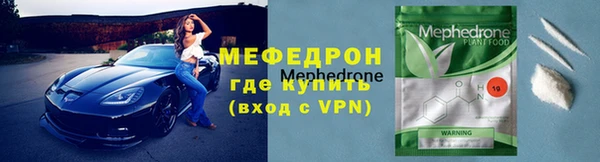2c-b Саяногорск