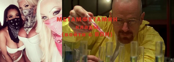 сатива Абаза