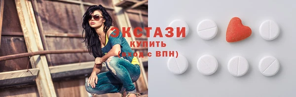 прущие грибы Абинск