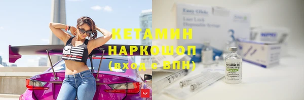 героин Сафоново