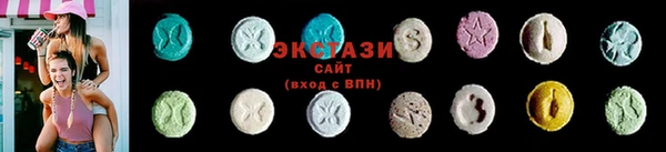 сатива Абаза