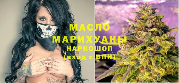 синтетический гашиш Абдулино