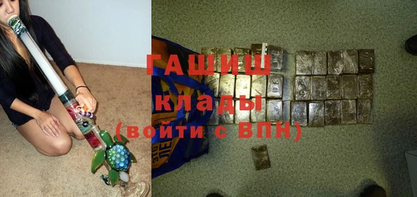 сатива Абаза
