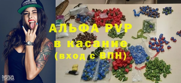 синтетический гашиш Абдулино
