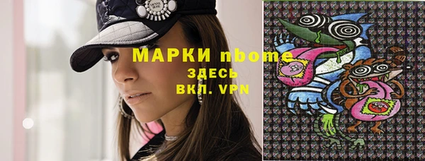 мефедрон VHQ Сатка