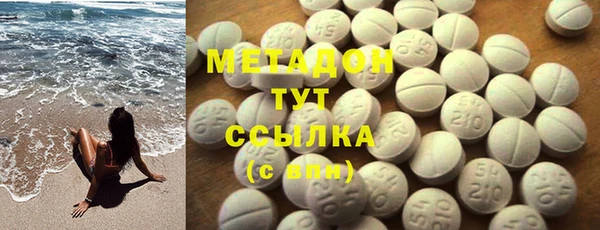 сатива Абаза