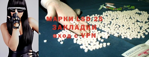 синтетический гашиш Абдулино