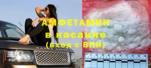метамфетамин Алзамай