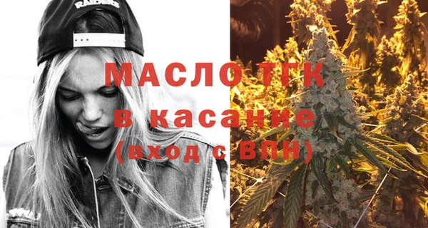 синтетический гашиш Абдулино