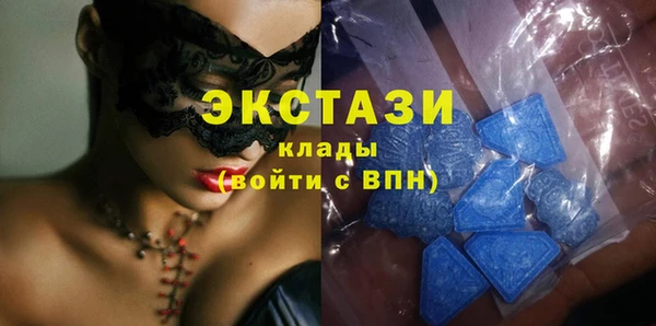 синтетический гашиш Абдулино