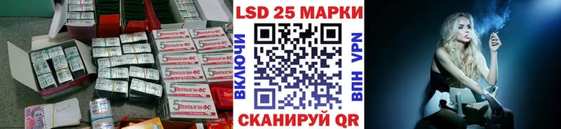 ЛСД экстази кислота  Ладушкин 