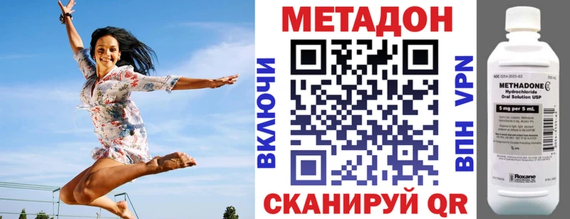 купить наркоту  Ладушкин  MEGA как зайти  Метадон мёд 