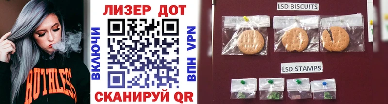 как найти закладки  Ладушкин  Марки NBOMe 1500мкг 