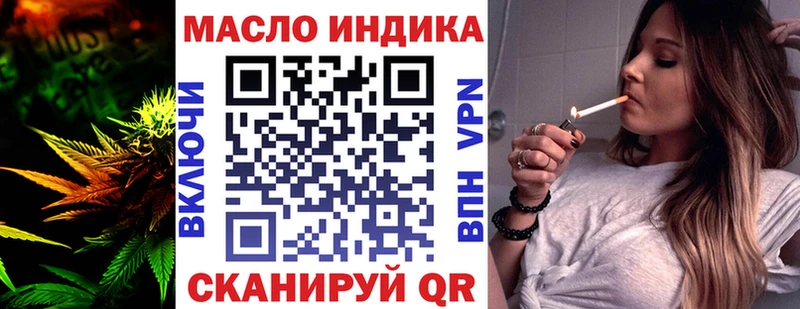 Дистиллят ТГК жижа Ладушкин