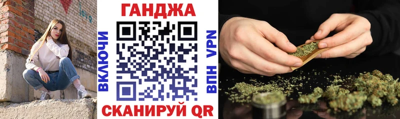 Марихуана планчик  blacksprut зеркало  Ладушкин 